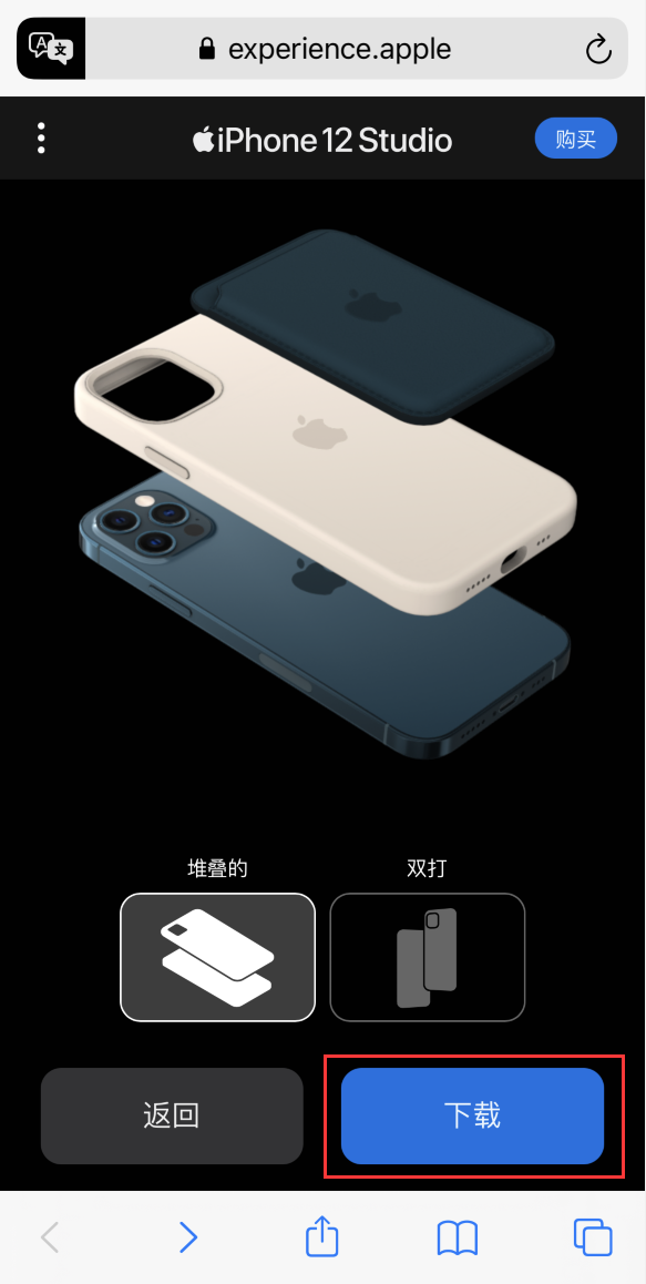 通什镇苹果手机维修分享选购 iPhone 12 必备 