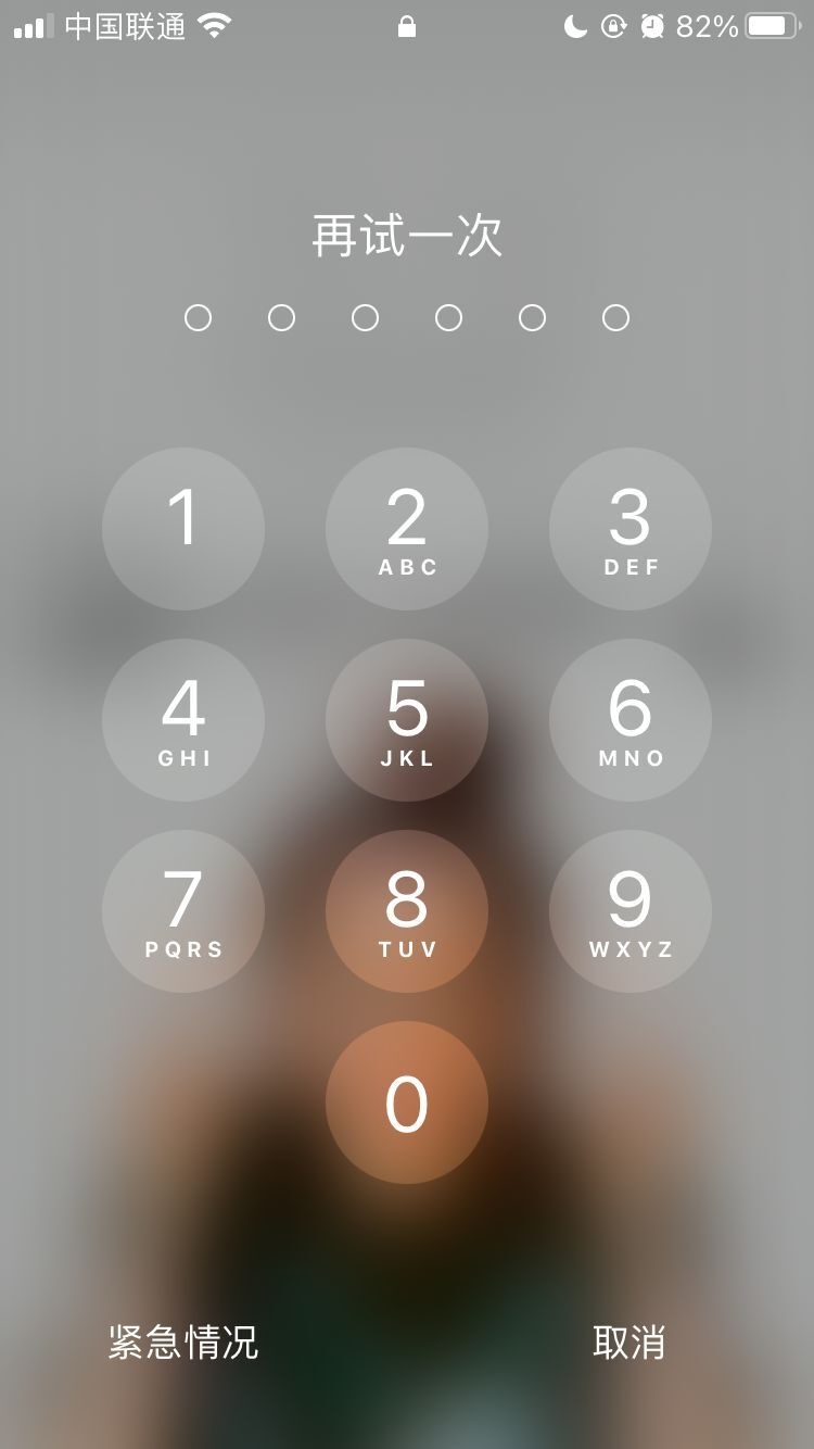 通什镇苹果手机维修分享iPhone手机丢失后时间怎么做最安全 