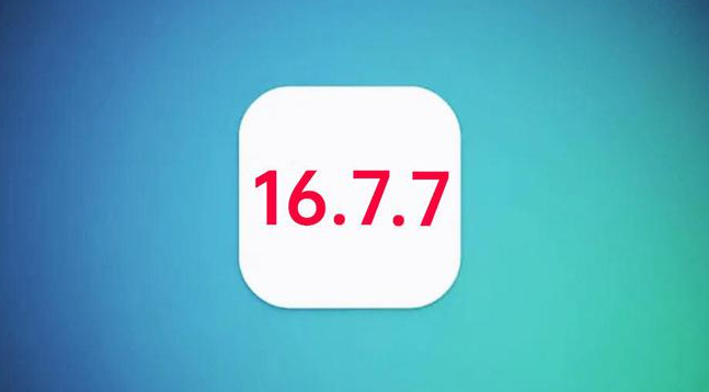 通什镇苹果手机维修分享iOS 16.7.7正式版升级_iOS 16.7.7 正式版一键刷机教程 