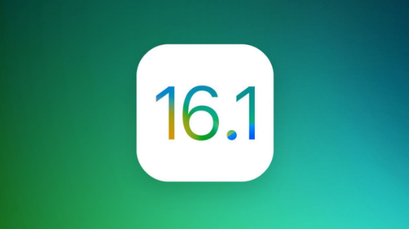 通什镇苹果手机维修分享iOS 16.1 RC版升级_iOS 16.1 RC版一键刷机教程 
